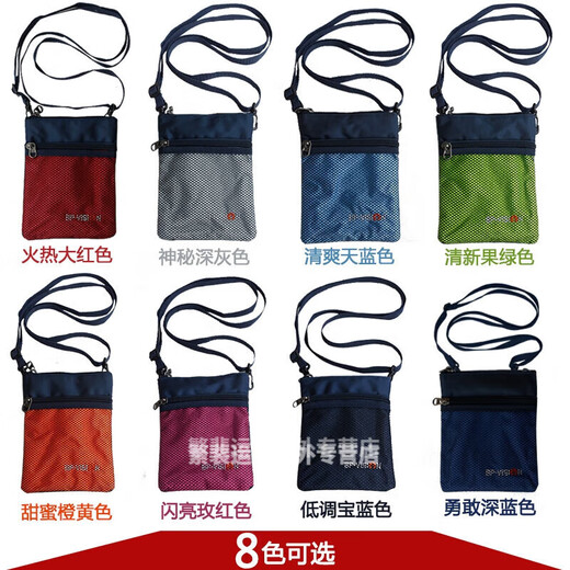 Guanmaopei Outdoor Men and Women Crossbody Force Travel Multifonctional Phone Phone Phone Sac Passeport Carte d'identité Sac à ajustement petit sac orange jaune petite taille adaptée aux téléphones mobiles inférieurs à 17 cm