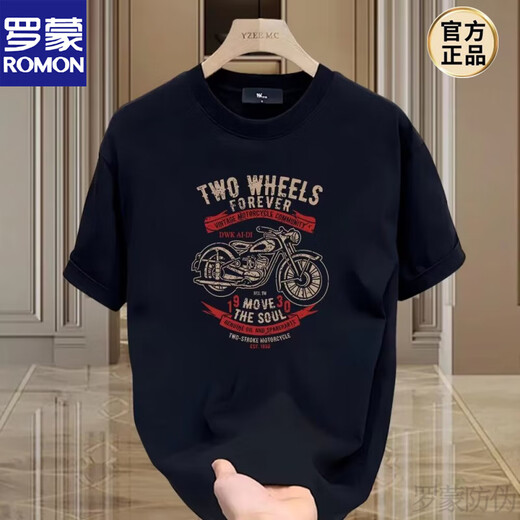 T-shirt à manches à manches courtes Romon Hourde Pure Cotton pour hommes T-shirt à manches à manches à manches à manches pour hommes Retro Imprimée Retro Bourgogne M (recommandée 100-120 Jin [Jin est égal à 0,5 kg]))
