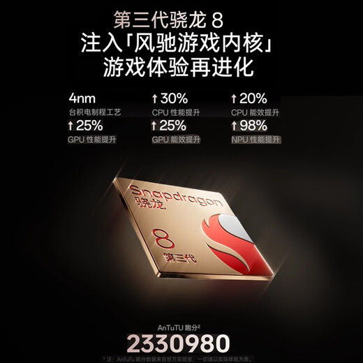 OPPO OnePlus Ace 5 new game phone OPPO new phone OnePlus ace5 third generation Snapdragon 8 chip ace5 OnePlus mobile phone OnePlus Ace5 full speed black (1TB+16) event exclusive