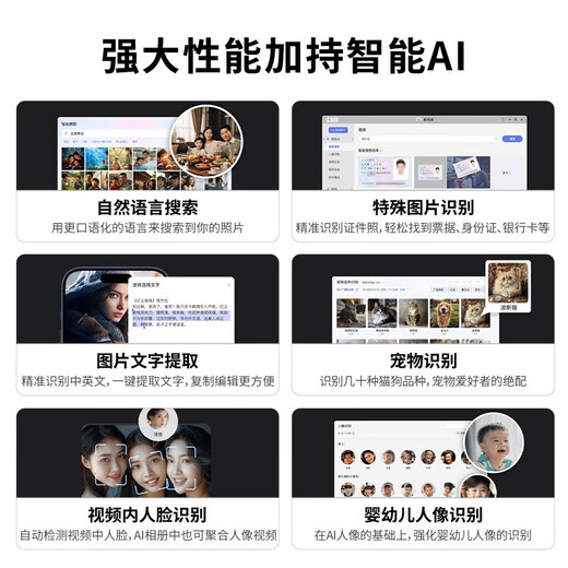 极空间Z4Pro 8G版 nas 私有云 家庭网络存储 服务器 四盘位 千兆网口 娱乐企业办公家庭云服务器硬盘盒 Z4Pro 8G配西数红盘plus 8T*1 【正品设备质保两年硬盘三年】