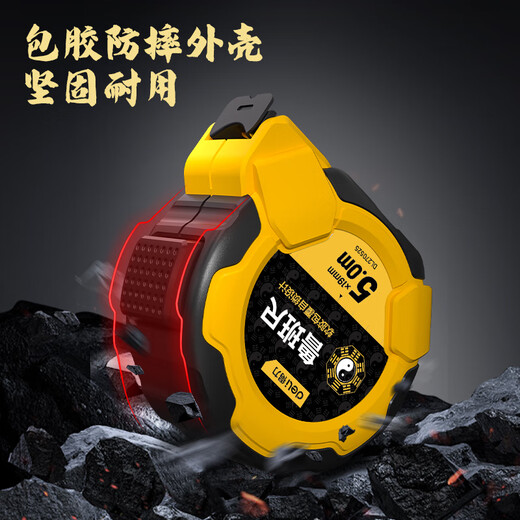 Deli Luban ruler steel tape measure Feng shui ruler Dinglan ruler table ruler box ruler 5m*25mm