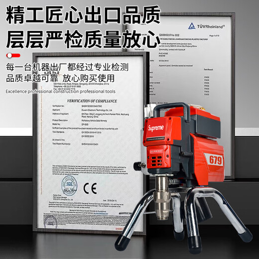 CLCEY customized high-pressure airless sprayer latex paint special small large-power paint sprayer fully automatic paint spraying classic 695 intelligent pressure-regulating brushless stainless steel pump 400