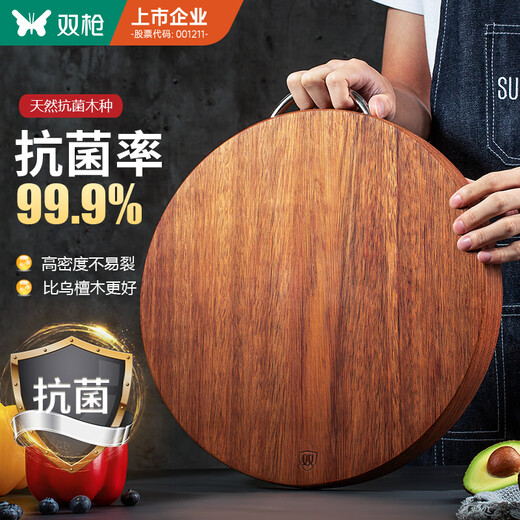 双枪黑金檀木整木切菜板加厚加大圆形砧板实木家用案板面板菜墩35*3