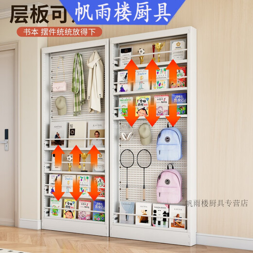 Customized gaming room floor-to-ceiling hole-board storage rack with steel hole-board storage rack and bookshelf behind the door. Hole-board style thickness 8CM, height 1.8 meters, width 0.6