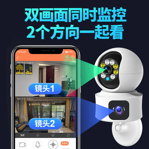XVVMI适用小米机5G双频监控智能全彩高清摄像头WiFi家用视频双向通话AI全景夜视监控仪云台控制摇头无线 Wifi高清版双画面400W+30天循环录像卡