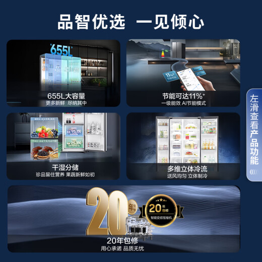 Samsung (Samsung) Ai Shen Refrigerador de casas de 25 años de 25 años 655 litros Puerta de doble apertura de gran capacidad Eficiencia energética de primera clase Coolida por aire seco y porción húmeda y porción húmeda Eficiencia de almacenamiento de energía Subsidio RS70F65P1TSC Luz de luna de luna Silver