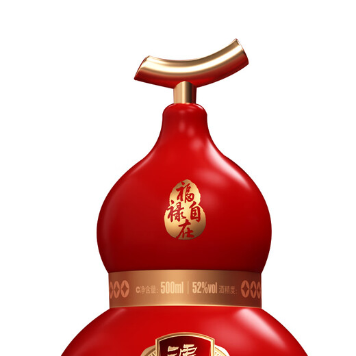 Luzhou Laojiao Fulu Zizaihong Gourd customized wine Luzhou-flavor liquor 52 degrees 500ml*2 bottles gift box for gift giving