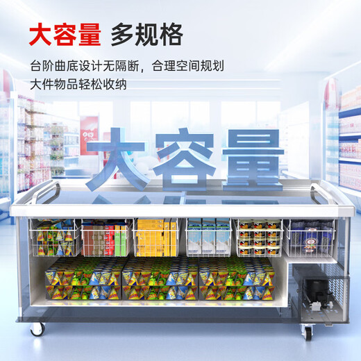AUCMA commercial combination island cabinet commercial horizontal combination display cabinet large capacity glass door refrigerator ice cream display cabinet supermarket frozen ice cream dumplings 702 liters [1.9 meters without lights, first-class energy efficiency] SD-702