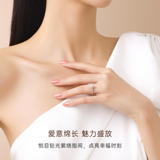 CRD Ke Laidi Spot Sparkling Flower Date Diamond Ring Female Proposal Marriage Engagement Diamond Ring Group Set Female Ring Zhen Selection PT950 Platinum Diamond Ring Total Approximately 30 Minutes