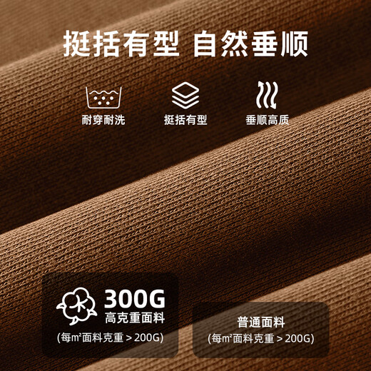 Baleno heavyweight sweatshirt men's spring and autumn solid color versatile round neck top trendy loose large size casual men's hooded jacket