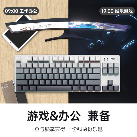 罗技（Logitech）G502 HERO游戏鼠标 电竞有线鼠标 K835有线游戏键盘TTC轴体 键鼠组套家用电竞键盘 K835红轴-极昼灰键帽+G502-黑色防滑贴