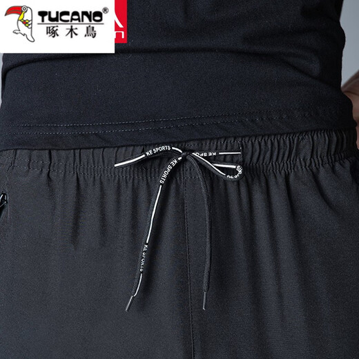 Pájaro carpintero [dos paquetes] pantalones casuales de seda de hielo para pantalones para hombres para hombres delgados de verano en el estiramiento recto recto ropa casual de ropa mbs704 negro + gris (estilo de seda de hielo de alta calidad) XL