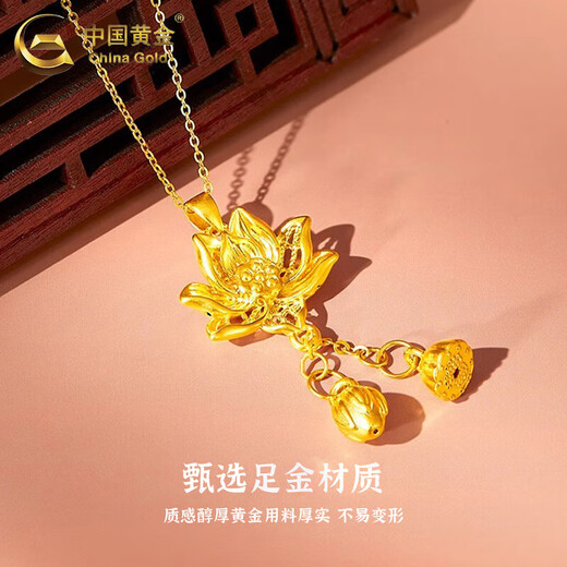 CHINA GOLD Pure Gold Filigree Lotus Pendant for Women Gold Necklace Good Luck Lotus Pendant Valentine's Day Gift for Girlfriend Today/Next Day Delivery Lotus Pendant with S925 Chain Approximately 1.3g
