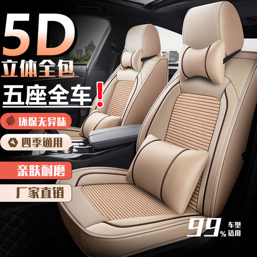 Langxing seat cover cushion is suitable for Volkswagen 13-1517 new and old models Langxing fully encircled summer and winter universal five-seater [four-season leather] black and white - luxury version