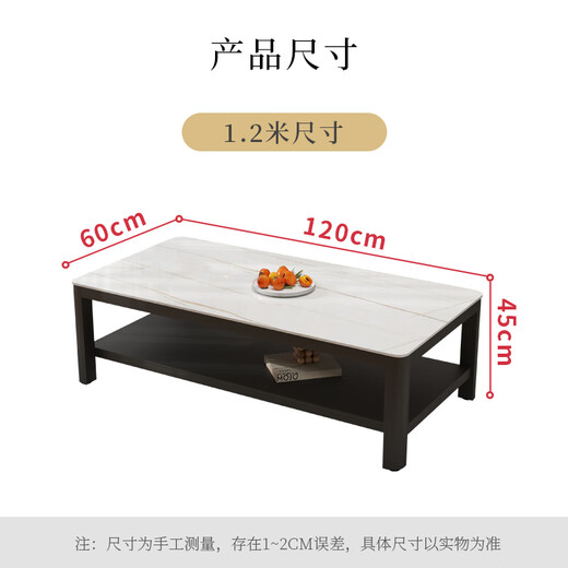 Fanshe coffee table living room simple and modern tempered glass imitation slate marble pattern double layer storage office tea table
