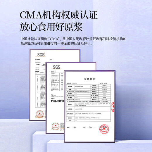 呀啦嗦早C晚A沙棘原浆黑枸杞原浆40袋礼盒装青海小果高原长辈端午节送礼