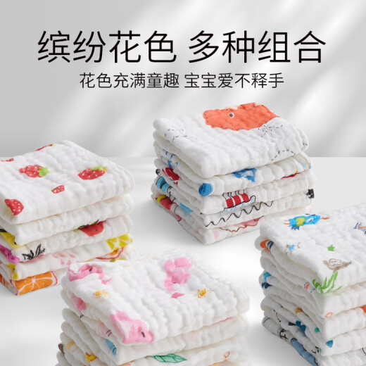 
Jieliya baby saliva towel pure cotton gauze towel children's face washing hands small square towel newborn supplies [50*25cm cartoon style] W11981 5 items