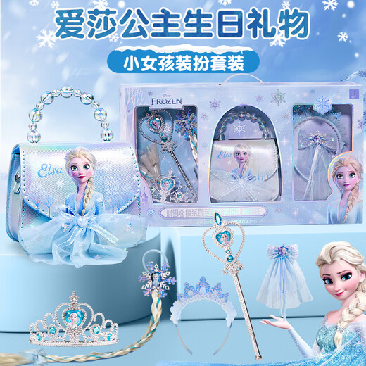 Feibei Frozen Children's Toy Girl Aisha Birthday Birthday Garly Princesa de 5 años Aisha Joya Bolshbag Bajor