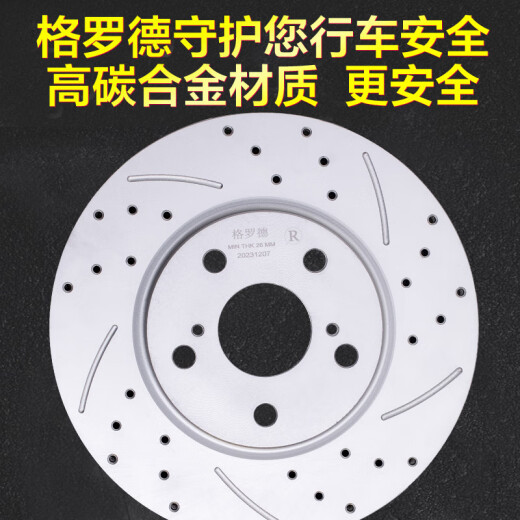 格罗德适用保时捷macan帕拉梅拉卡宴卡曼马肯迈凯718途锐911前后刹车盘 保时捷Panamera/帕纳美拉 新能源(进口)/ 后轮一对