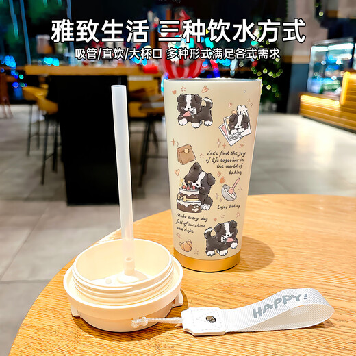 Sanqi Tiger Happy Puppy Thermal Cup Stainless Steel Student Special Coffee Cup Hand-carrying New Men's and Women's Water Cup High-Precision DX1047 Bow Ink Cat with Lanyard Ceramic Inner Bottom