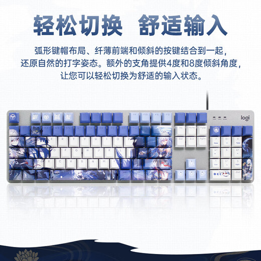 罗技（Logitech）G502 HERO+K845 电竞游戏鼠标 G502HERO阿卡丽贴纸款鼠标  K845有线机械键盘 游戏键鼠套装 K845茶轴-崩坏星穹+G502HERO阿卡丽贴纸