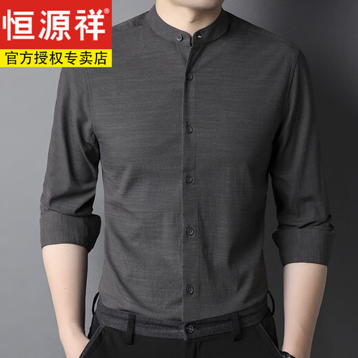 Hengyuanxiang Small Stand-Up Collar Coton Coton Pure Coton Men Top à manches blanches Spring and Automne à manches longues