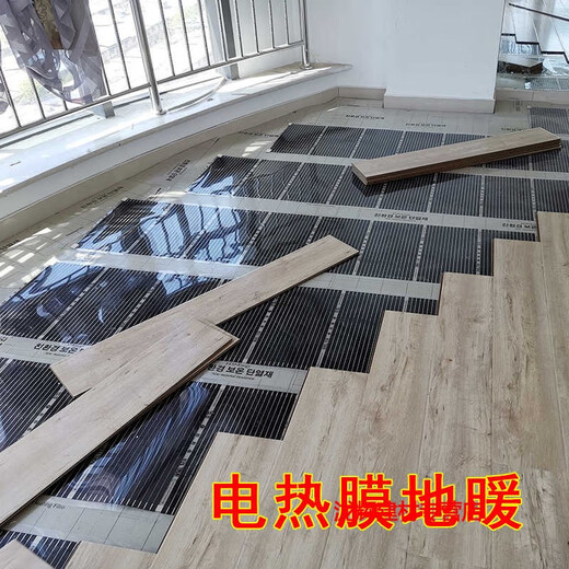 XMSJ石墨烯电热膜电地暖家用电加热膜墙暖加热片碳纤维电热板家用电炕 定制 180*175cm-693瓦