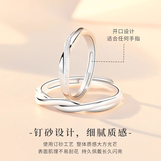 BOEAY莫比乌斯情侣对戒999纯银戒指女款男士男生钟久久结求婚一对表白 【免费刻字】999银莫比乌斯情侣对戒