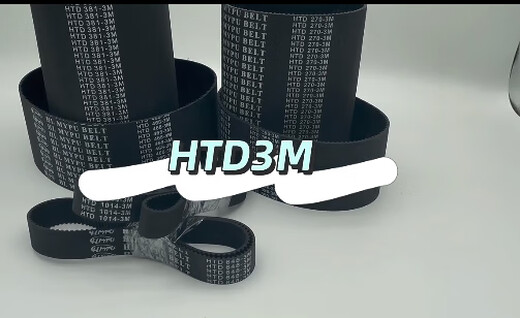 BANDO belt HTD285-S3M width 10mm