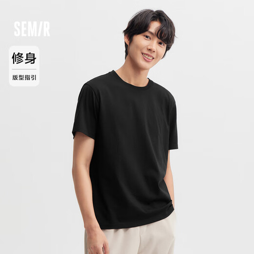 Semir short-sleeved T-shirt men's pure cotton slim fit 2025 spring solid color top versatile simple T-shirt 109925100101