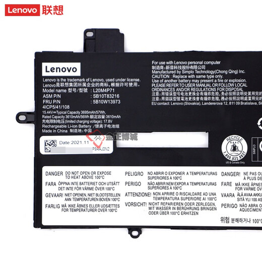 
Lenovo (LENOVO) Original ThinkPad X1 Carbon Gen 9/10/11 2021 2022 2023 X1 laptop battery model general random SB10T83215 5B10W13972