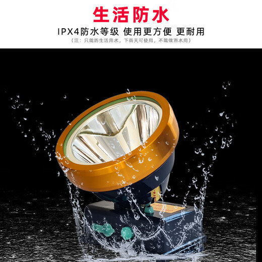 糜岚（MieLanat）手电筒强光200000流明穿天炮三千米头灯充电超亮头戴式探照灯大功 全防水黄光双锂电723