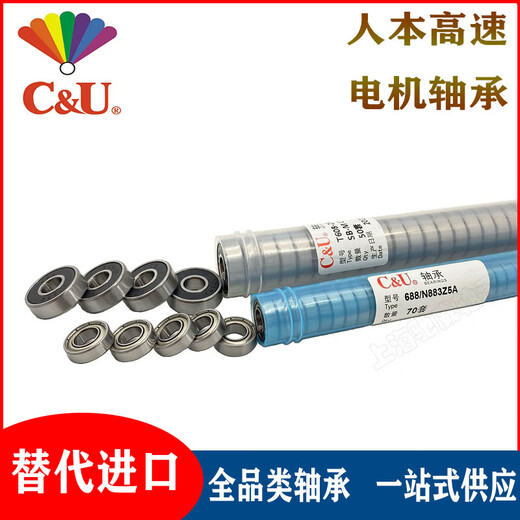 Kezhitu Micro Micro Pequeño Rodamientos 693 694 695 696 697 698 699-2Z Herramientas eléctricas de alta velocidad 693-ZZ (sello de metal) 10 piezas [3*8*4] Otras