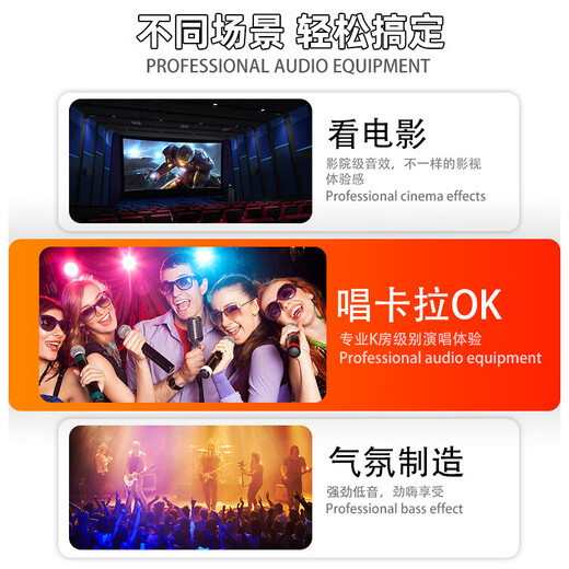 JBL has sold 14,000 units, home ktv audio set, karaoke singing complete set of equipment, professional stage performance speakers, home karaoke all-in-one machine, store manager highly recommends exclusive karaoke set + subwoofer