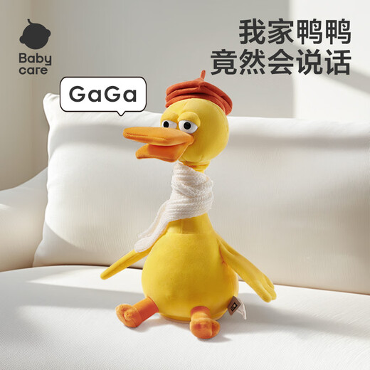 Babycare Repeat Duck Plüsch Spielzeug Baby Lernen Sie, Babypuppenpuppenvergnügen Puppen Geburtstag Kindertag Geschenk zu sprechen