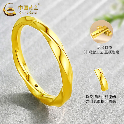 China Gold (CHINA GOLD) Möbius strip gold ring for men and women, pure gold ring, hand ornaments, couple's Valentine's Day birthday gift, ring number 12 1g