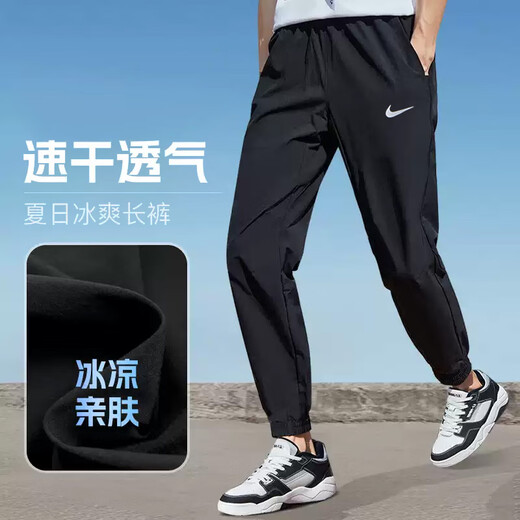 Nike (Nike) Hosen für Männer 25 Sommer neue Sporthosen gewebt Schnellrohrhose, die Füße und Hose atmungsaktive Eisseide Casual Hosen Dri-Fit Schnelltrockne/eine kleine Größe/Postbilder und zurück 5 l (175/80A) zurückgeben.