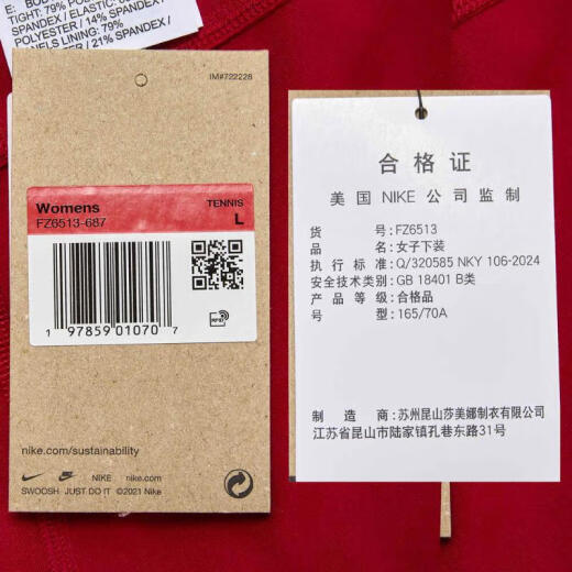 耐克（NIKE）2025年女子AS NKCT DF ADVTG ACE SKT HR裙子 FZ6513-687 S