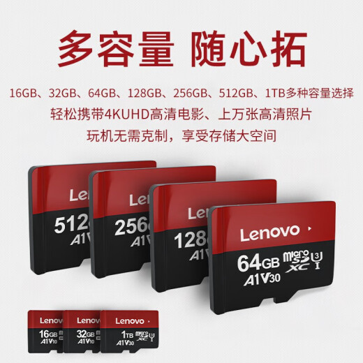 Tarjeta de memoria Lenovo 128GB TF (MicroSD) U3 V30 A1 Tarjeta dedicada para el control de la tableta de teléfonos móviles Recorder del tablero