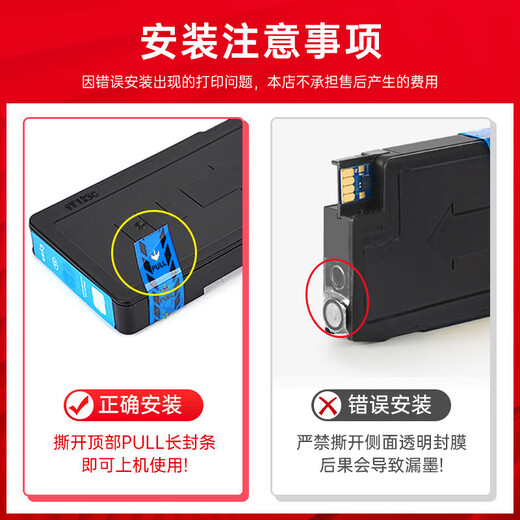 京昇适用HP 938墨盒惠普hp9110b 9120 9130 9720 9730彩色喷墨打印机墨盒墨水 【7450页】938XL大容量墨盒套装（含芯片）