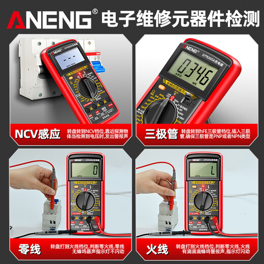 ANENG Multifunctional Digital Multimeter Multimeter.