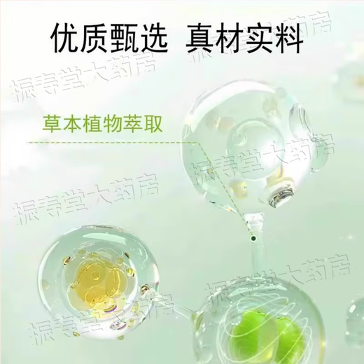 Gastrodia eucommia sanitary sanitary sanitary sanitary sanitary sanitary sanitary sanitary sanitary sanitary sanitary sanitary sanitary sanitary sanitary sanitary sanitary sanitary sanitary sanitary sanitary sanitary sanitary sanit