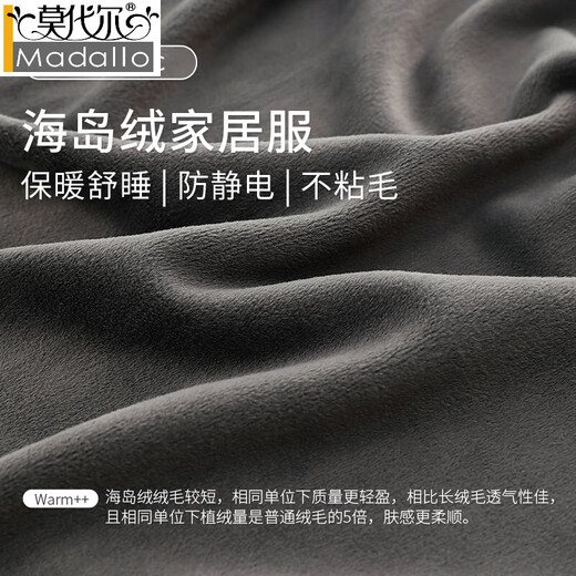 莫代尔睡衣男士2025新款秋冬款珊瑚绒加厚加绒冬季海岛绒法兰绒家居服 9731海参灰 M (165) 建议穿着体重100斤-120斤