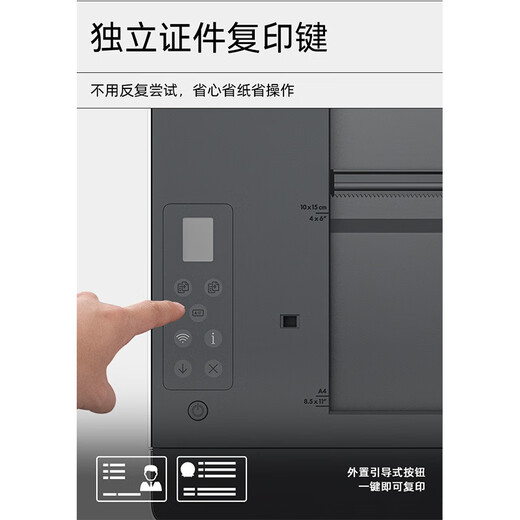 HP (HP) 519/591/589 A4 color inkjet integrated machine Ink tank photo printer Home student homework mobile phone wireless printing original ink can be added at low cost [flagship model] Tank589 (without replacement ink cartridge) 519 upgraded model