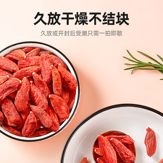 杞里香红枸杞子桑葚干组合500g宁夏头茬特级枸杞黑桑椹干即食桑葚子泡水