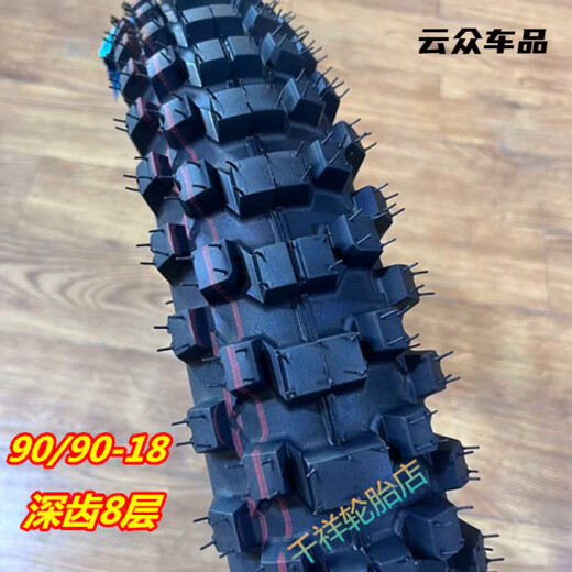 
250/2.50/275/2.75/300/3.00-17-18 Motorcycle off-road anti-slip tires front and rear tires 3.00-18 New off-road J844 external