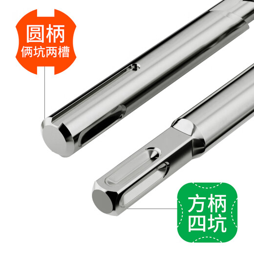 Lichang electric hammer drill bit, impact drill bit, punching concrete, round handle, four pits, wall-penetrating square handle, 6/8/10/12mm four pieces