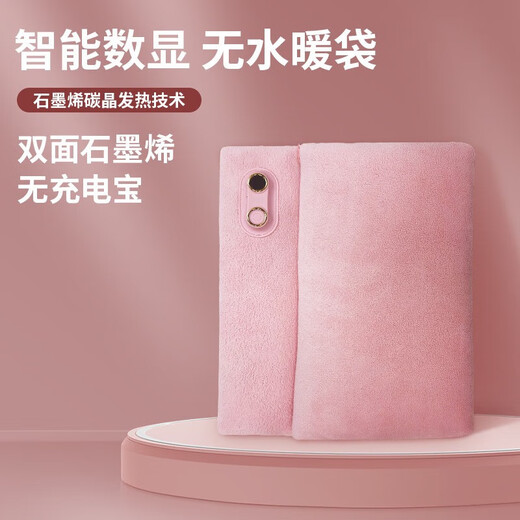 Yanbat's new graphene heating electric hand warmer 60 degrees constant temperature explosion-proof USB digital display rechargeable hand warmer waterless portable hand warmer 3600 mAh battery hand warmer bag graphene hand warmer bag (cuttlefish black) 60 C degrees