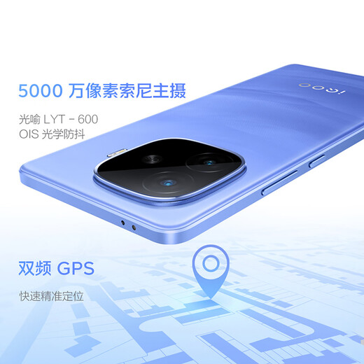 IQOOZ9 Turbo Long Battery Version Brand New Not Activated Third Generation Snapdragon 8s 2025 New 5G Mobile Phone Yuanhang Blue 12GB+256GB