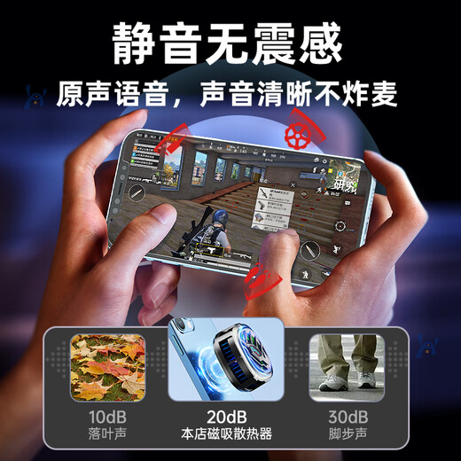 Li Hai [Primera opción en vivo/eSports] Radiador de teléfono móvil Radiador Magnético Semiconductor Refrigerador de pollo de pollo tipo clip